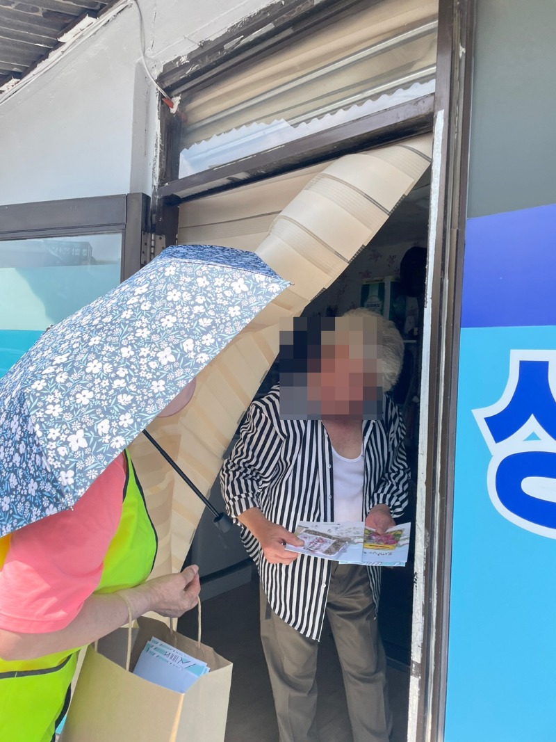 [꾸미기]KakaoTalk_20230614_134000239_09.jpg