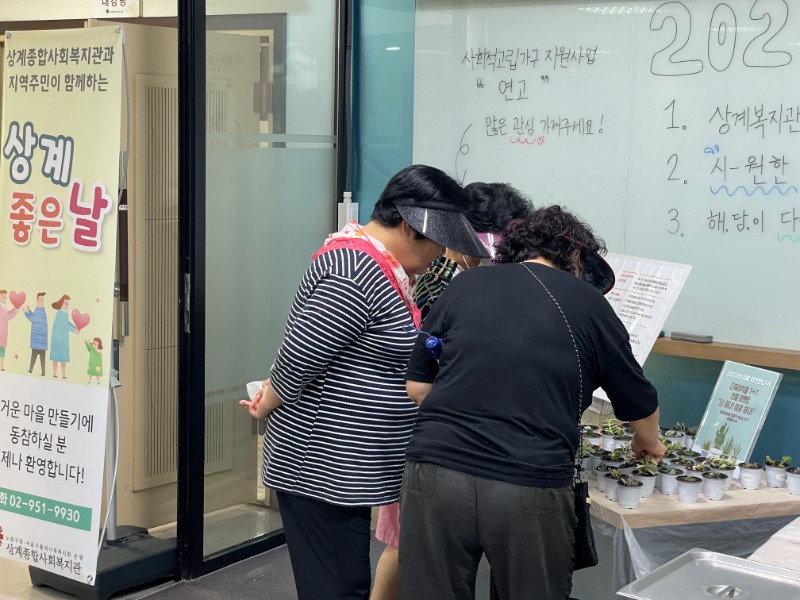 KakaoTalk_20230828_093840383.jpg