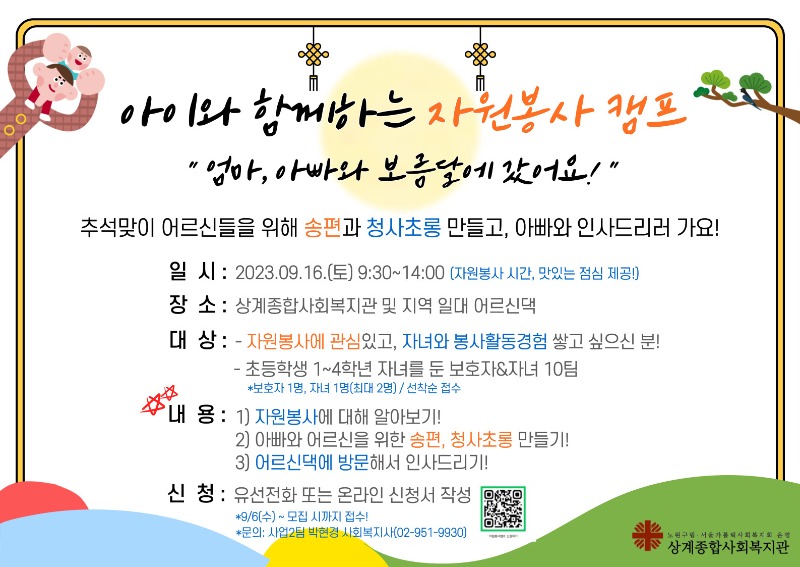 제목을-입력해주세요_-002 (4).jpg