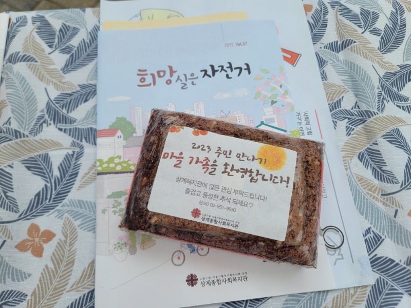 KakaoTalk_20230926_173210952.jpg