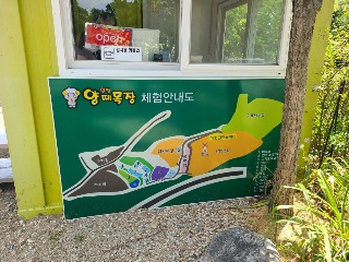 KakaoTalk_20230807_181208241.jpg