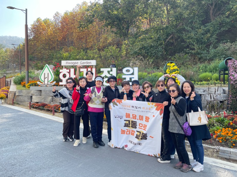 KakaoTalk_20231031_134202924_27.jpg