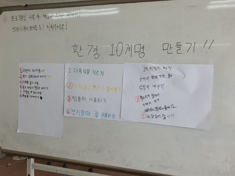 KakaoTalk_20231107_193533121_13.jpg