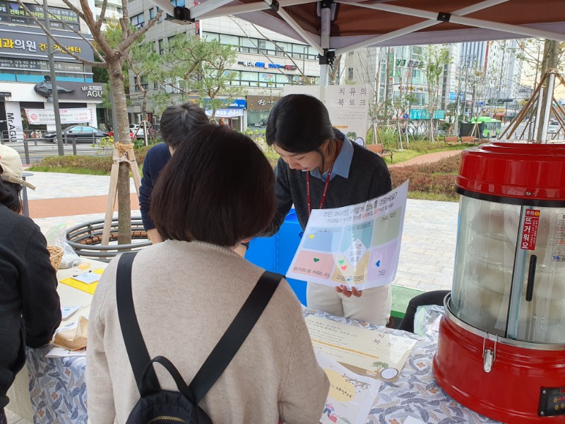 KakaoTalk_20231110_100321186_08.jpg
