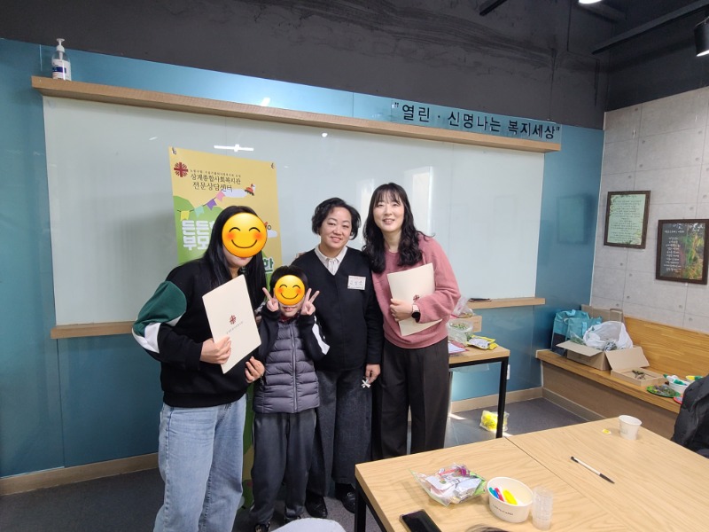 KakaoTalk_20231121_174040004.jpg