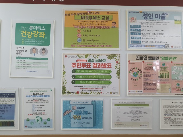 KakaoTalk_20240130_102348719_16.jpg