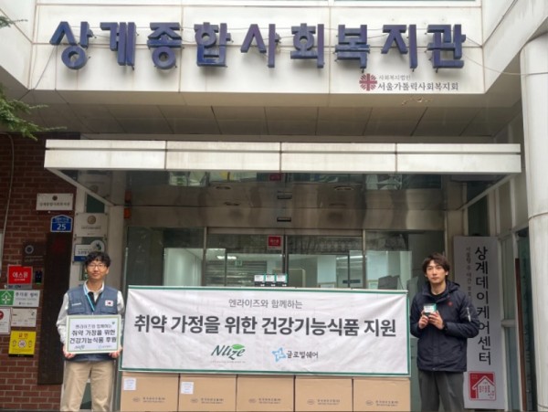 글로벌쉐어.jpg