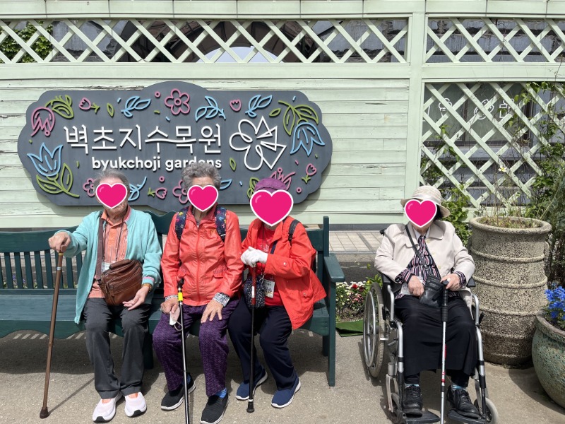 벽초지 1.jpg
