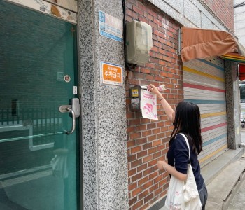KakaoTalk_20240708_164337983_01.jpg