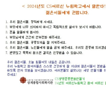 젊은이들에게 말한다d.jpg