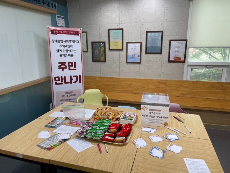 KakaoTalk_20240828_093217830_01.jpg