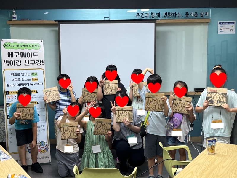 KakaoTalk_20240808_151031584_08.jpg