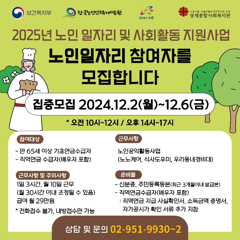 제목을-입력해주세요_-001 (1).jpg