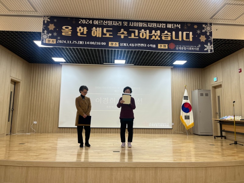 KakaoTalk_20241127_150032305_10.jpg