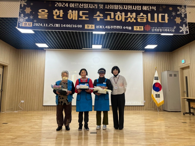 KakaoTalk_20241127_150032305.jpg