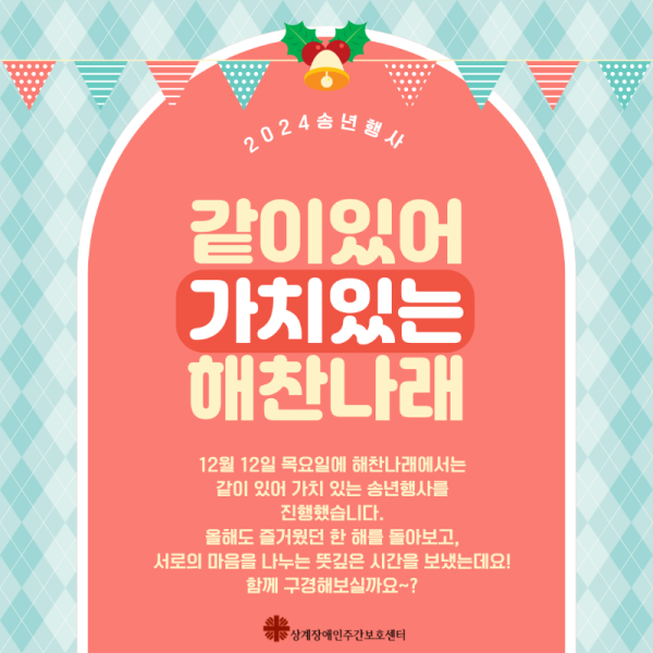 송년1.png