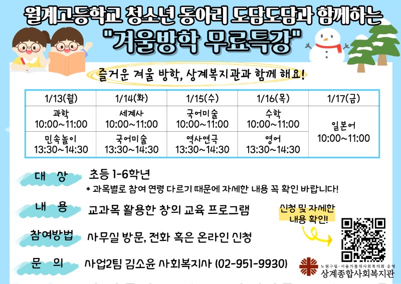 도담도담 관내게시판.jpg