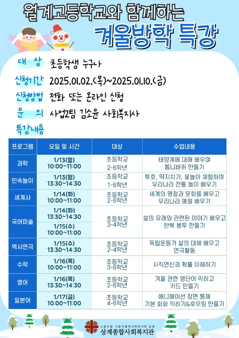 도담도담 상세내용.jpg