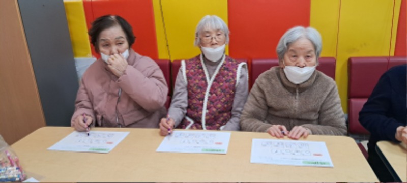 인지놀이2.jpg