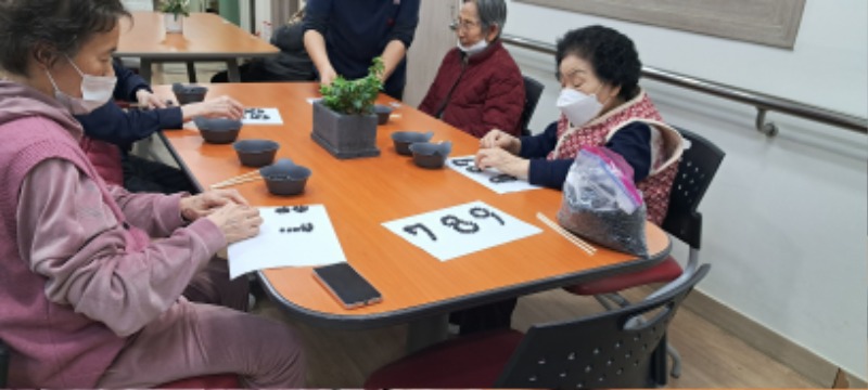 그룹프로그램4.jpg