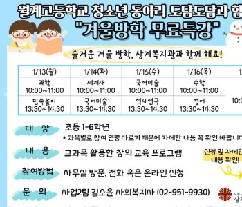 도담도담 관내게시판.jpg