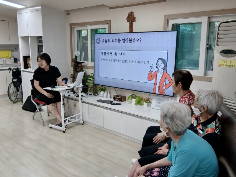 7.1 인지활동4.jpg