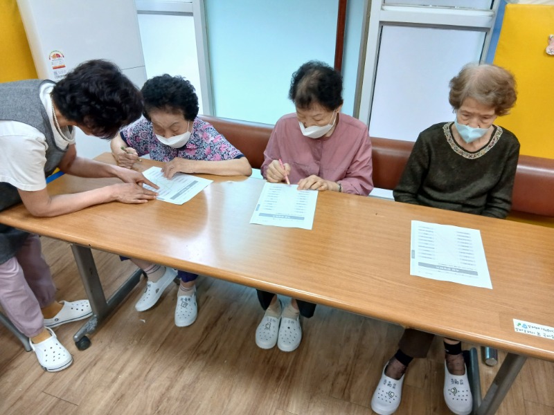 7.7 인지도구활동2.jpg