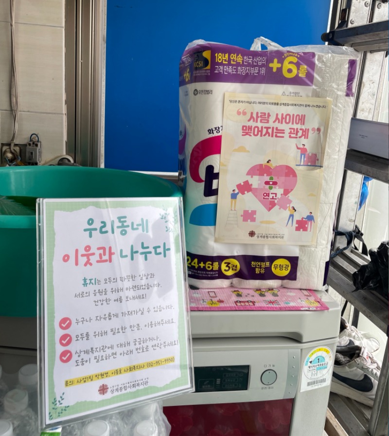 KakaoTalk_20250616_180258364_09.jpg