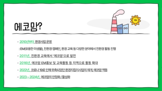 슬라이드5.JPG