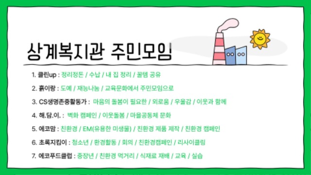 슬라이드6.JPG