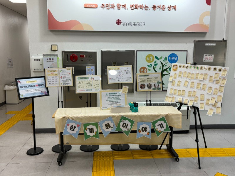 KakaoTalk_20250725_144327630_12.jpg