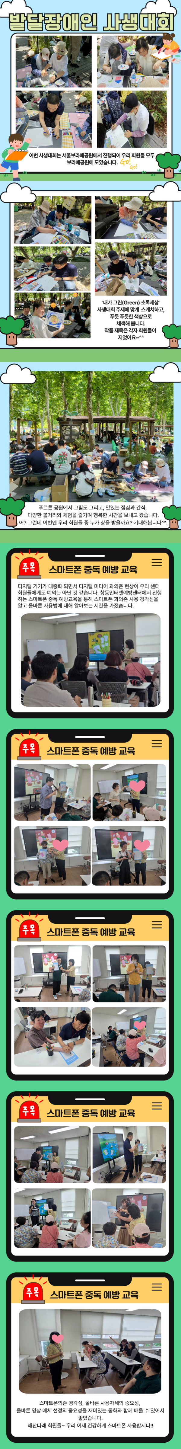 6월-카드뉴스.png