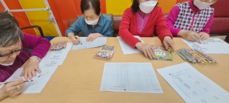 10.14 인지도구활동11.jpg