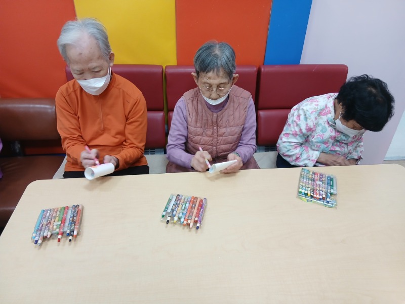 10.21 인지도구활동5.jpg