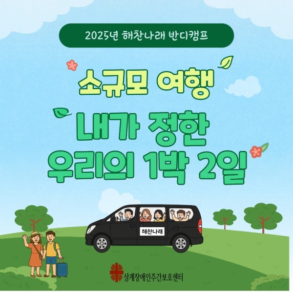 사본 -8월-카드뉴스-001.jpg