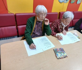 10.14 인지도구활동1.jpg