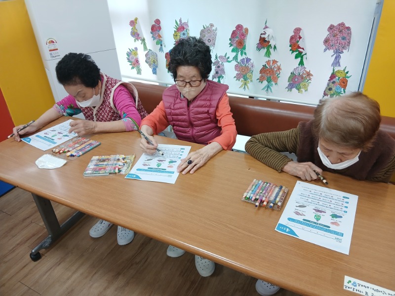 11.25 인지도구활동13.jpg