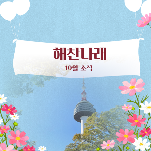 사본 -10월 카드뉴스.png