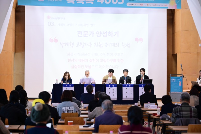 KakaoTalk_20251028_142243062_09.jpg