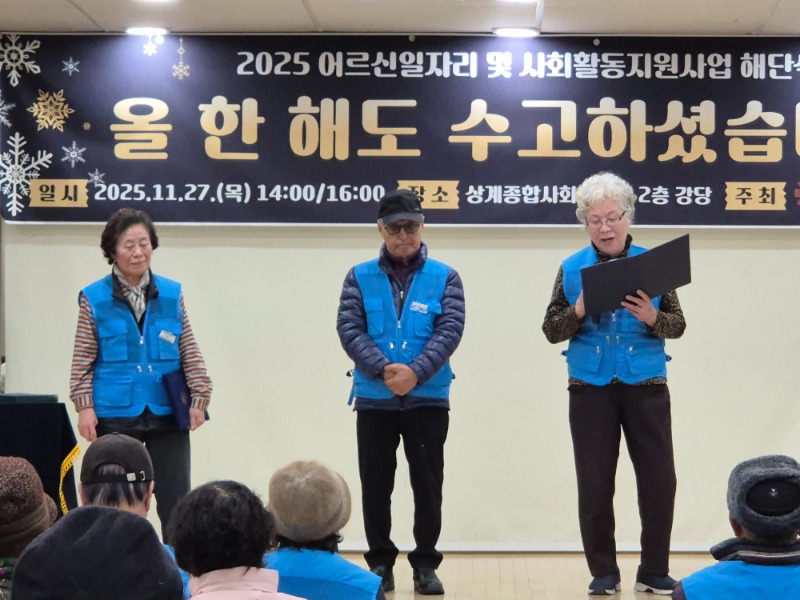 KakaoTalk_20251203_163049304_24.jpg