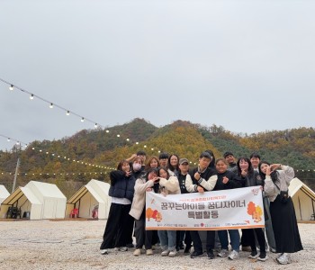 KakaoTalk_20251108_134705494_01.jpg