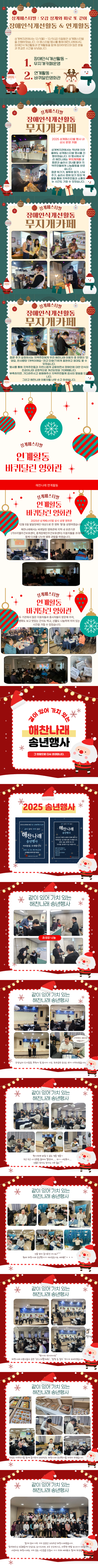 사본 -12월 카드 뉴스 (2).png