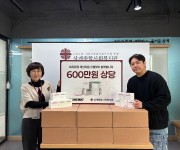 (주)에프엘기획, 상계종합사회복지관 스멜릿 탈취제 300개 후원 이미지