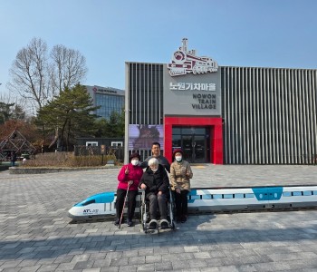 3.20 우리동네마실6.jpg