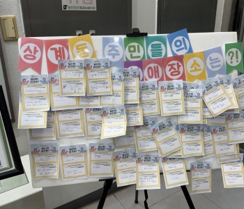 KakaoTalk_20260727_170839461_03.jpg