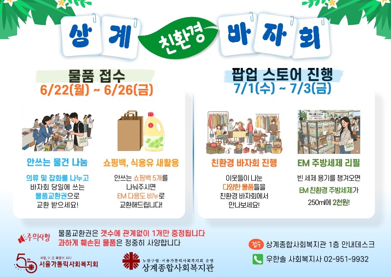 포스터.jpg