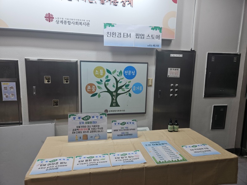 KakaoTalk_20260901_103404227.jpg