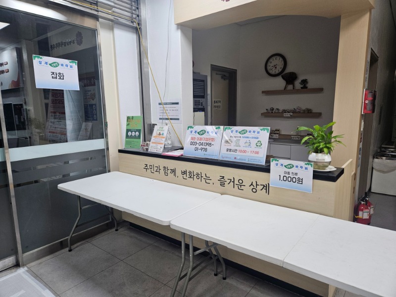 KakaoTalk_20260901_103404227_01.jpg