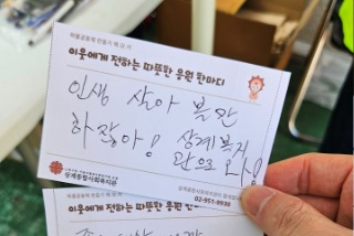 우리이야기5-1.jpg