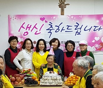 2017년 12월 18일 김*금 어르신 생신잔치 이미지